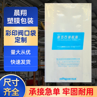pe���ϰ��b���������Wԭ�ϴ��w����ĩ25KG�ذ��b��PE��������