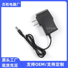 12V1A电源适配器  12v1a IC方案  LED灯条机顶盒 监控器摄像头