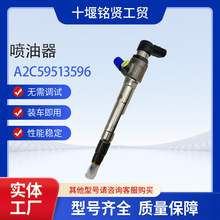 VDO�����Ӳ��͹���������A2C59513596 6H4Q-9K546-DB 5WS40253