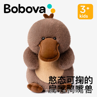 Cute Ugly Cute Platypus Doll Plush Toy Doll Children's Comfort Doll Pillow Birthday Valentine's Day Gift