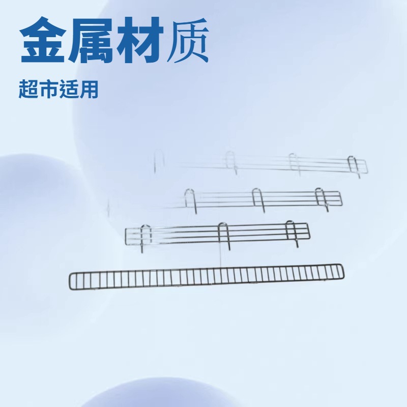 供应金属货架护栏前栏 货架围栏  超市货架铁线侧栏