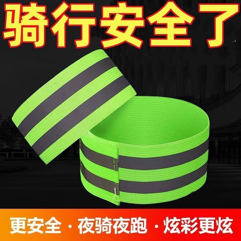 Reflective Cycling Leg Straps, Elastic Leg Bands, Safety Leg Straps, Warning Safety Leg Straps