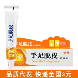 鞋垫/增高垫;后跟贴;鞋辅件