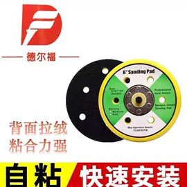 抛光轮;钣喷维修;保健器具配件