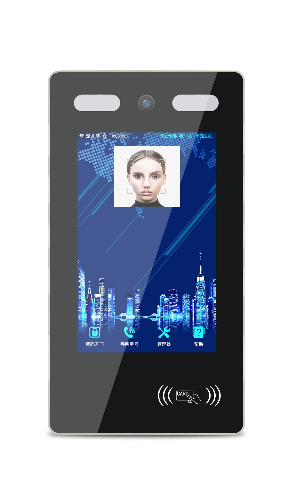 10.1 inch vertical screen touch host