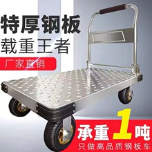 �Ӻ����С�Ƴ��������Ƴ����˳�����ƽ�峵�ϳ��۵�����������
