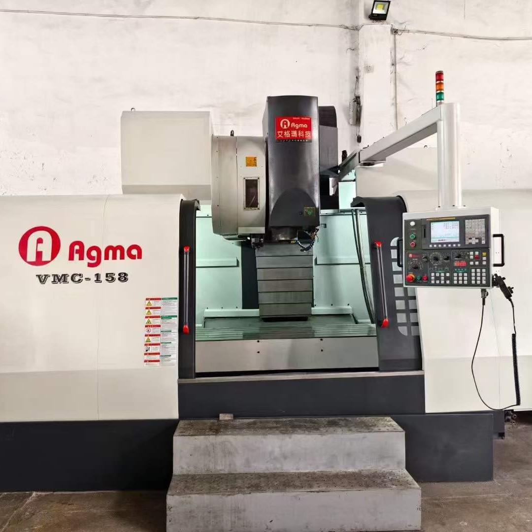 处理二手艾格玛VMC-158立式加工中心主轴转速8000