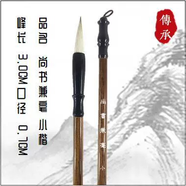 Big Big Big Big and Wolf Wolf Wolf Paper Calligraphy Pen Calligraphy Paper Connected Big Fighting Brush Calligraphy Big