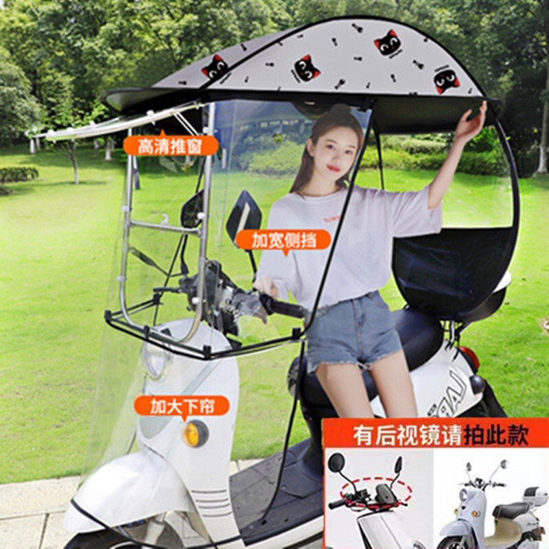 Electric Battery Car Awning, Motorcycle Sun Protection, Rain Protection Windshield, New Sunshade, Safety Umbrella Wholesale Electric Battery Car Awning, Motorcycle Sun Protection, Rain Protection Windshield, New Sunshade, Safety Umbrella Wholesale