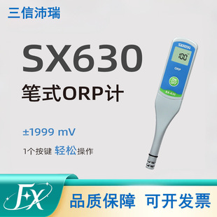 �Ϻ�����SX630����߀ԭ�λӋ�P ORP�yԇ�xorp�z�y�x�K��늘O̽�^