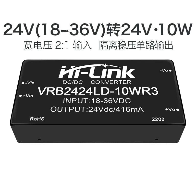 Изолированный источник питания 24V до 24V 10W VRB2424LD-10R3 DC-DC напряжение DC напряжение давление