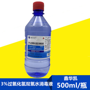 ���A�P �t���p��ˮ����Һ500ml 3%�^����������ˮ