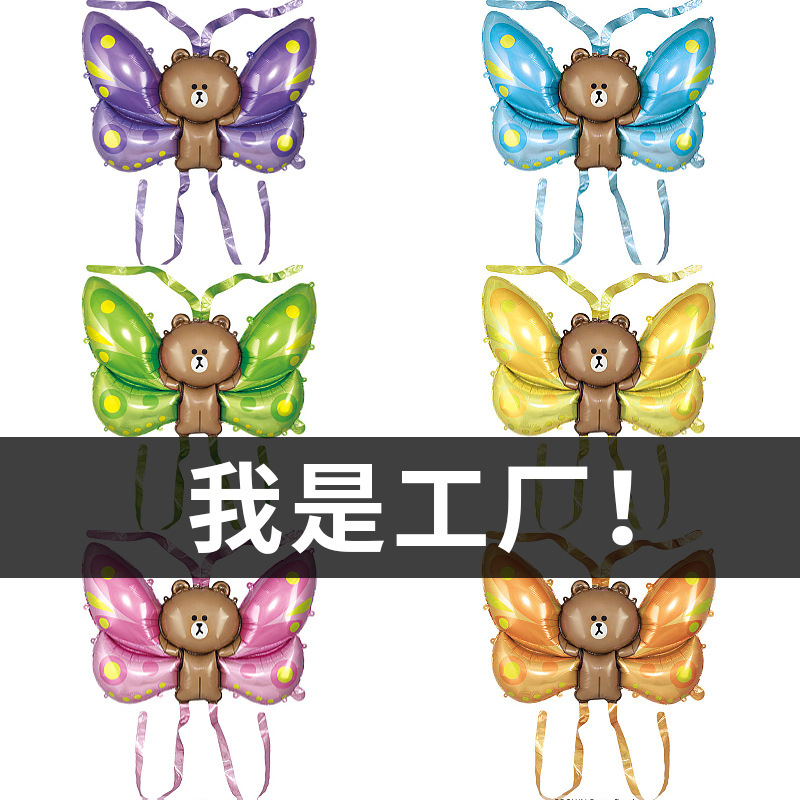 韩国ins可爱立体小熊铝膜卡通气球儿童生日百日宴派对拍照道具|undefined