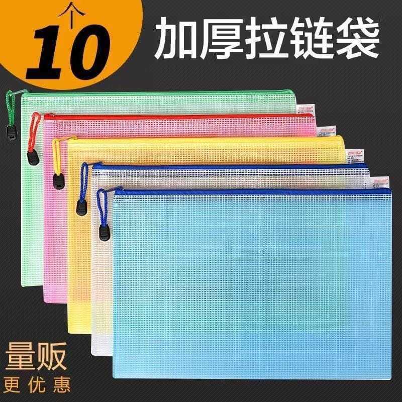 10 Pcs thickened A4 file pocket transparent grid data Storage Zipper bag student Paper bags Portfolio