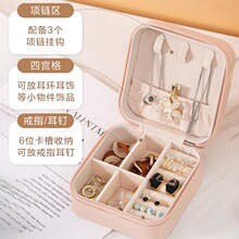 首饰盒收纳盒便携式耳钉耳环手饰品项链戒指小型精致迷你新款盒子