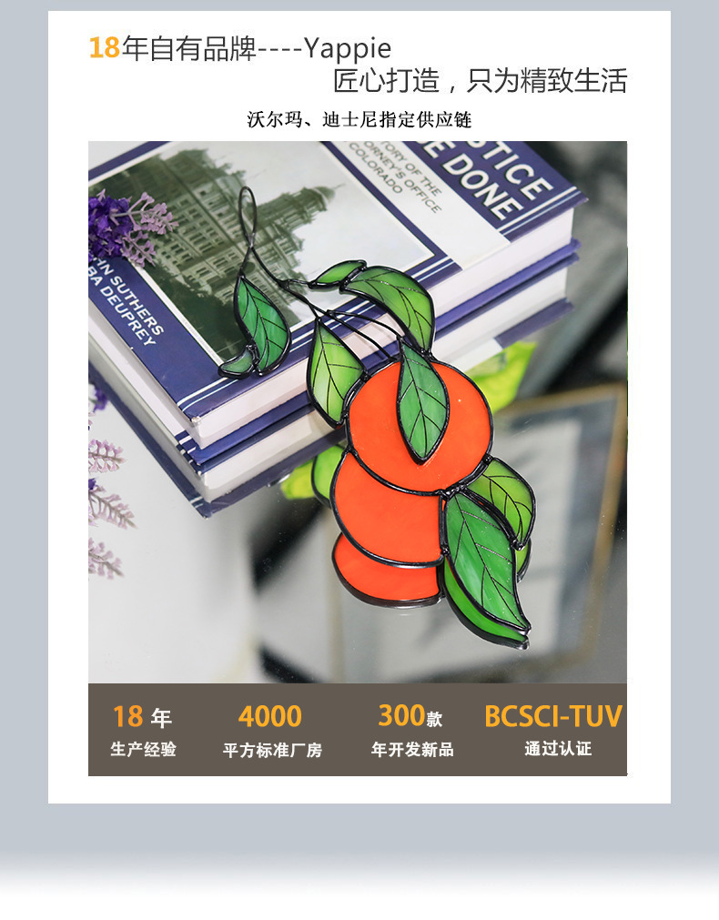 彩色玻璃