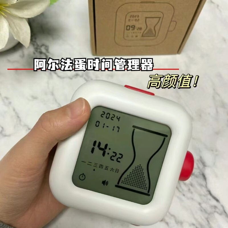 アルファ卵時間マネージャ学生専用児童学習自律逆計目覚まし時計タイミングリマインダー目覚まし時計|undefined