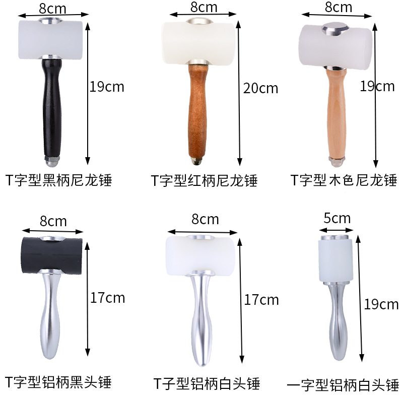 T字锤;一字锤 木柄皮雕锤不锈钢重型皮艺锤子DIY皮革工具-阿里巴巴