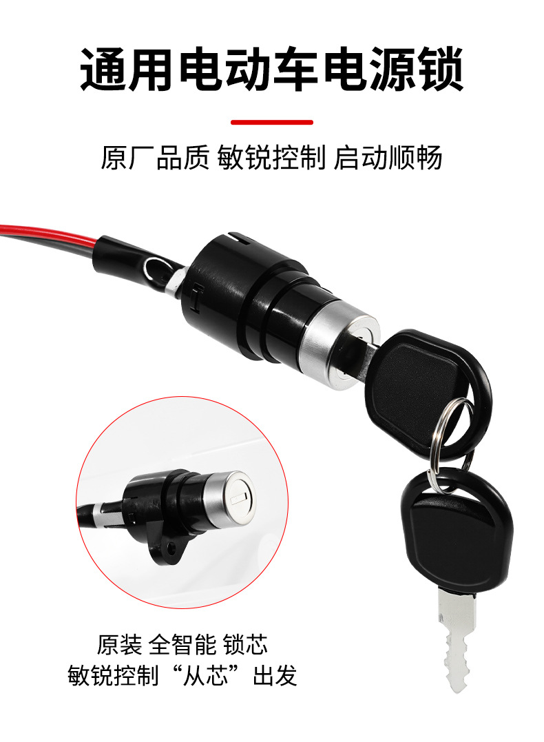 Electric Vehicle Instrument Assembly 48V60V72V Electric Tricycle Instrument Universal Lcd Instrument Tricycle Accessories Collection