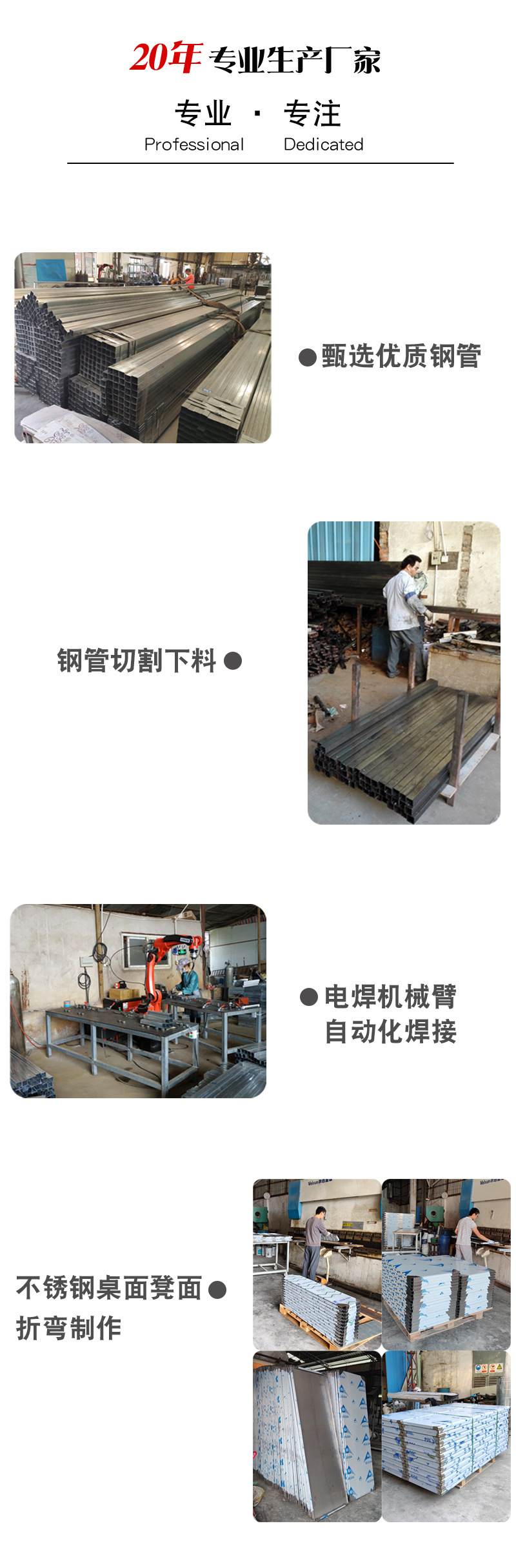 车间实拍1
