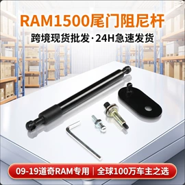 车身及附件;气弹簧;其他汽车改装