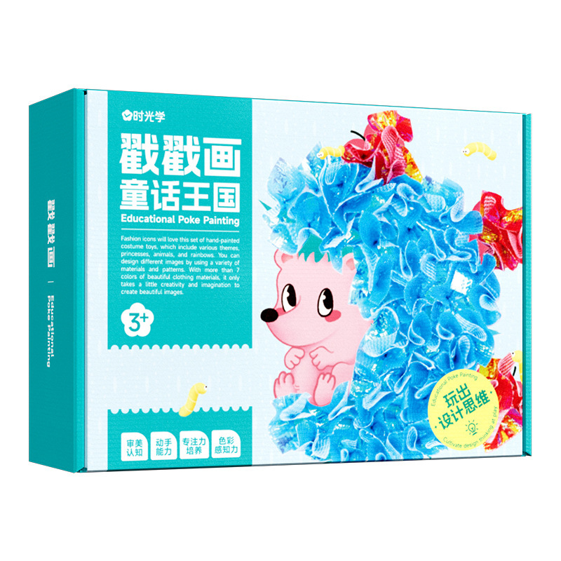 Time Learning Educational Dot Painting Leaf Painting Embroidery Painting Sticker Children's Enlightenment DIY Handicraft Toy Book Collection