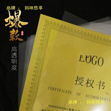 A3�錢��ճ�ȸ�͸�p���z�֙C����ɳA4ȫ͸��3D�z�၆�������w��