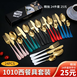 西餐刀叉勺;刀叉勺套装;勺、调羹