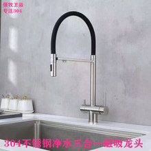 304���P䓃�ˮ����һˮ���^ ���N��ϴ����ֱ�ˮ�۴����������^