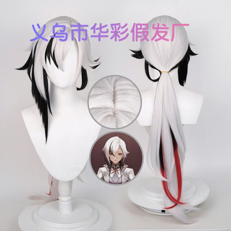【Huacai】Genshin Impact Winter Country Servant Long Hair Cosplay Wig t Color Dyed Double Version 【Huacai】Genshin Impact Winter Country Servant Long Hair Cosplay Wig t Color Dyed Double Version