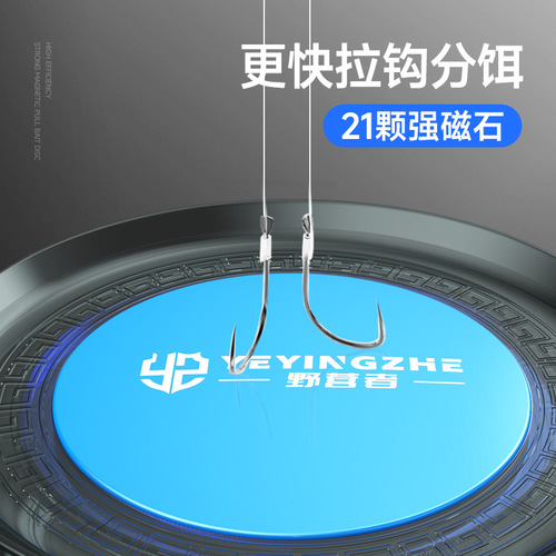 Universal bait tray for campers, fully magnetic opening bait, strong magnetic bait basin, bait loose cannon basin, fishing box chair, wire drawing bait tray