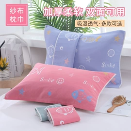 毛巾;枕巾;床罩床笠