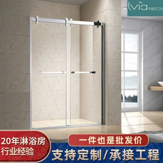 佛山淋浴房厂家不锈钢包边框架干湿隔离静音吊轮门可加工定制批发