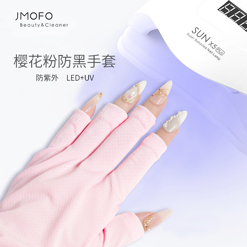 Guantes rosados de uñas anti-Purple Line anti-ennegrecimiento bronceado máquina de fototerapia para hornear lámpara de cocción negra para bloquear los dedos expuestos