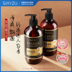 Xinyaya Cosmetics Horsetail Grass Fresh Cleansing Shampoo Refreshing Shampoo Fragrant Moisturizing Hydrating Shower Gel Wholesale