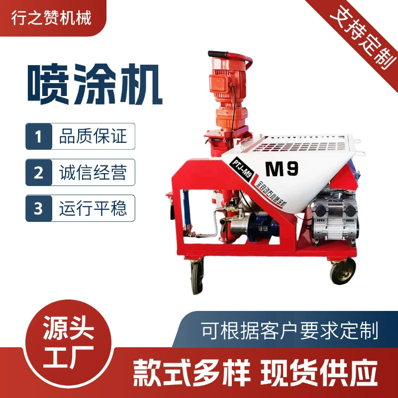 Производитель поставляет полностью автоматическую машину для смешивания и распыления гипсовой штукатурки M9, а также машину для распыления фосфогипсовой штукатурки M9 в наличии.