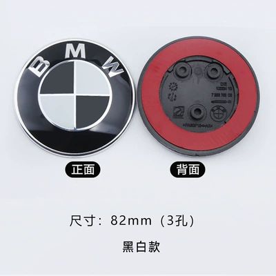 Black Background Anniversary Collaboration Car Emblem, Car logo - black-and-white-82mm-3-holes