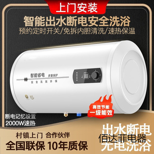 늟�ˮ��늼���60���l���g��ˮʽ����ϴ���ٟ�һ����Ч80