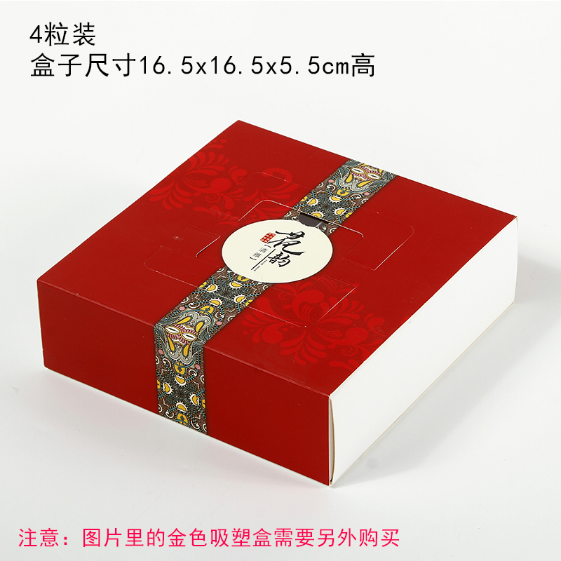 Huayun 4 cápsulas de pasteles de luna - 10 cajas