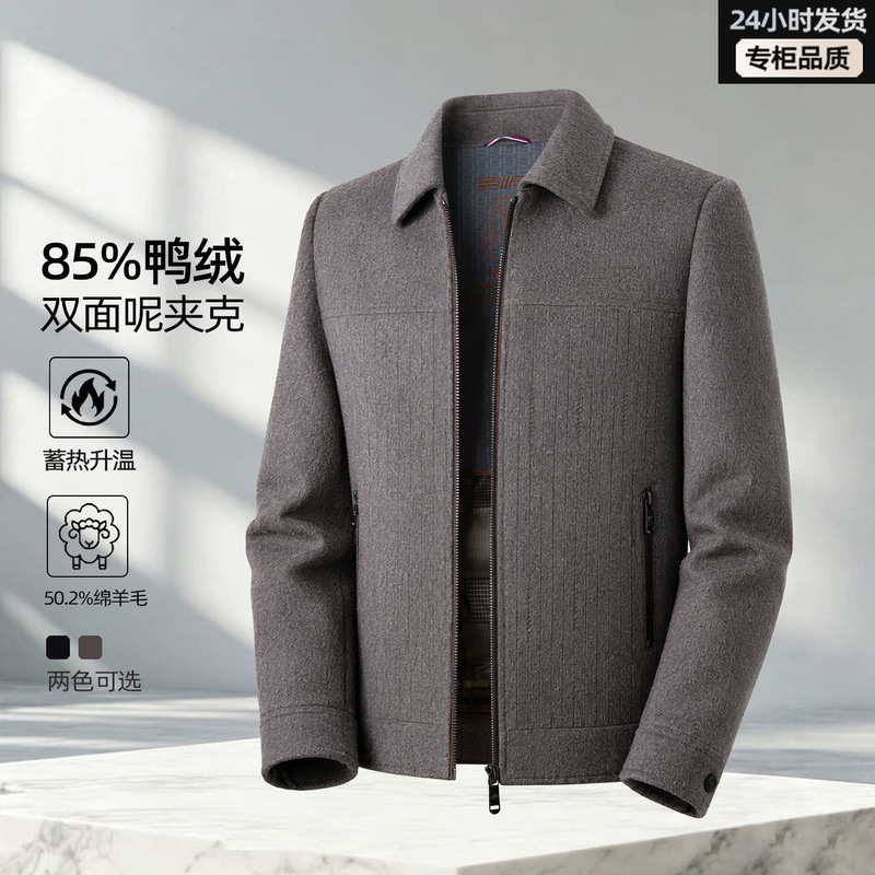 Autumn and winter men's 50% wool workwear lapel jacket, simple commuter style with down lining for warmth