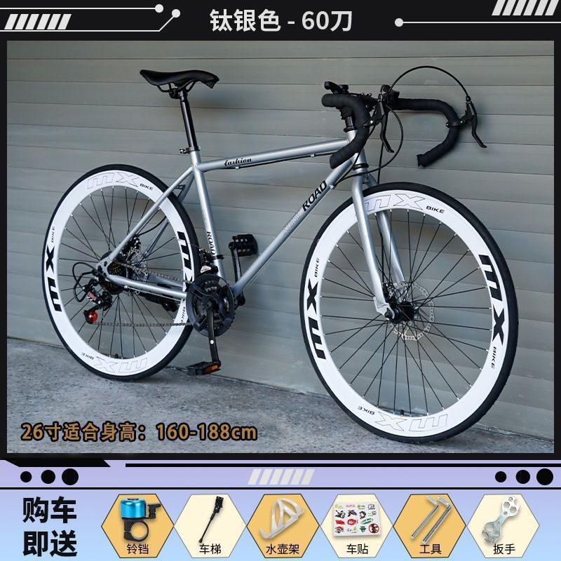 公路自行车公路车男女城市骑行通勤轻变速实心胎复古细轮成人单车|undefined