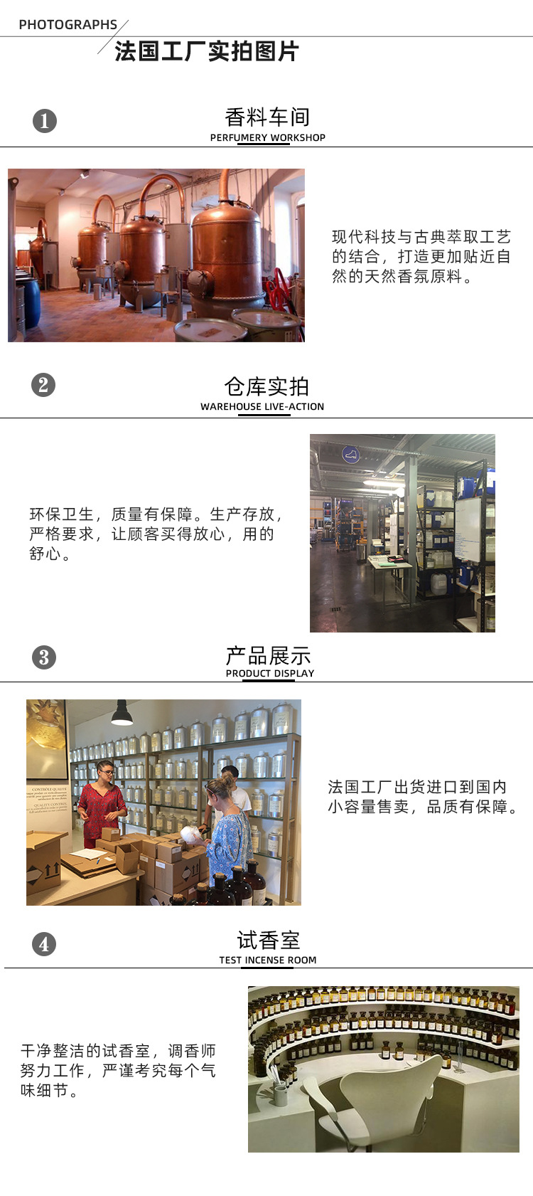 详情页最终更改_06