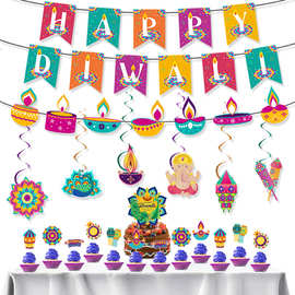 2025印度排灯节派对布置 HAPPY DIWALI 拉旗蛋糕插件旋涡套装造型