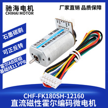 �S��ֱ�N180���a��늙C����С܇늙C12V6VС�R�_С܇�׼��y��늙C