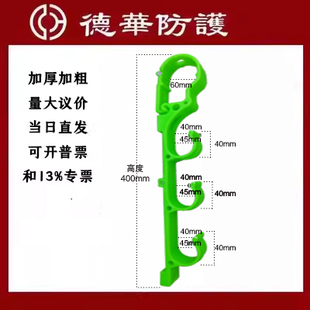 Construction Site Cable Wire Hook Shelf Pipe S-Shaped Hook Insulated Hanger S-Type Scaffolding Plastic Hook Nuclear Power Plant
