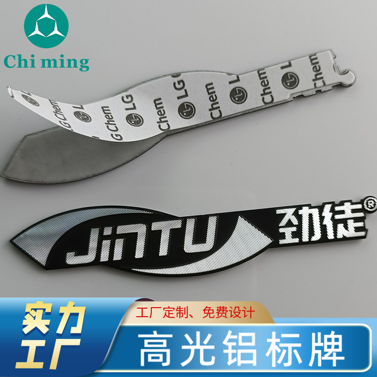 排气管铭牌制 作标牌除尘器金属铝牌五金压铸铝标牌喷漆高光铭牌