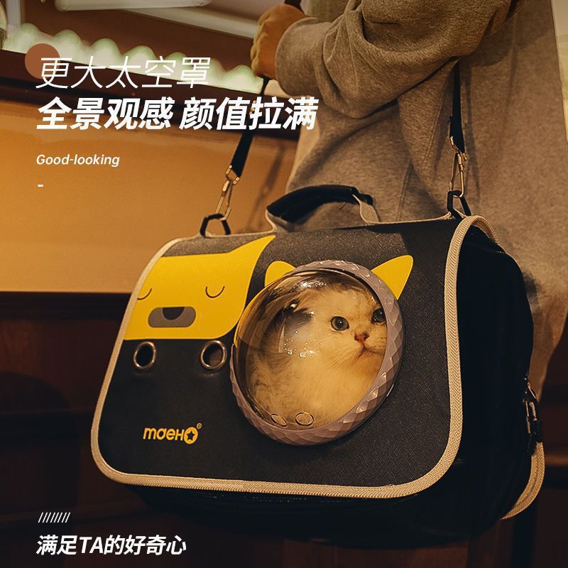 猫バッグスペースカプセルポータブルショルダー通気性ハンドバッグクロスボディバックパック犬猫テイクアウトキャリーキャットバッグ|undefined