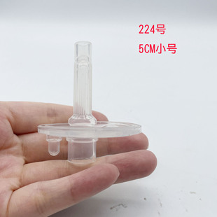 No. 224 small size Fisher Dishi cup water cup straw silicone straw head can be equipped with a variety of suction nozzle water Cup