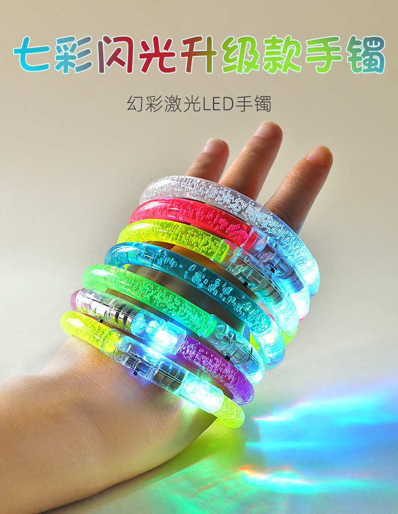 亚克力发光手环详1.jpg