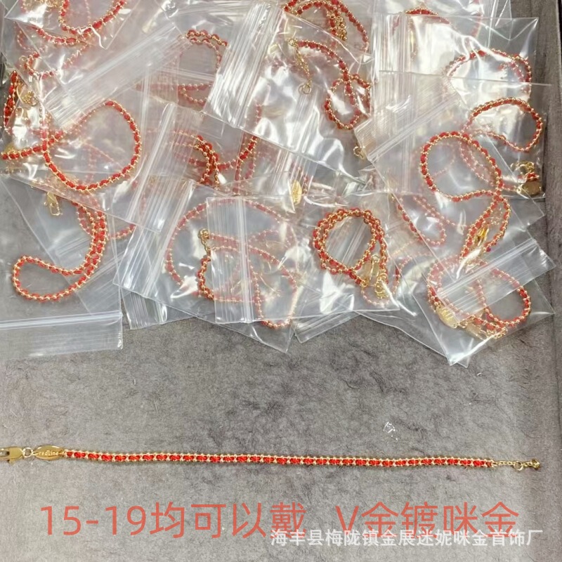 New V Gold Material Small Gold Beads Red Rope Bracelet Elegant Fashion High-End Diamond Accessible Luxury Factory Direct Sale